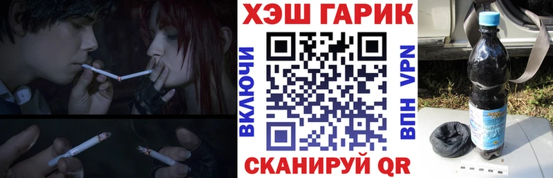 Купить наркотик аптеки Воткинск COCAIN Гашиш Alpha PVP МЕТАМФЕТАМИН Бошки Шишки Амфетамин