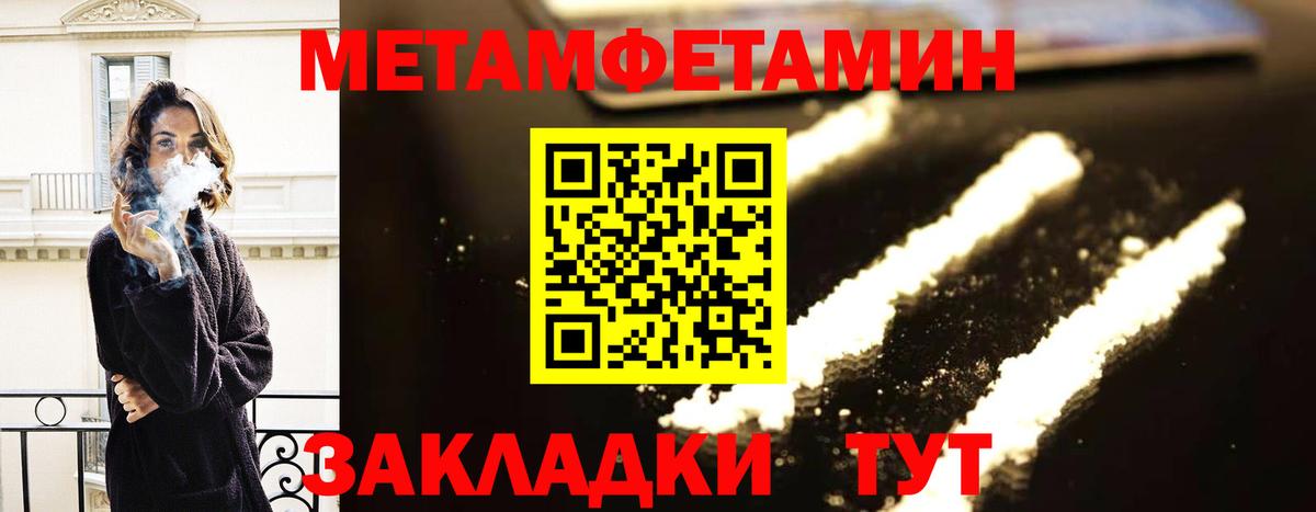 Amphetamine  Вход с VPN  Воткинск  АМФЕТАМИН Premium  АМФЕТАМИН 