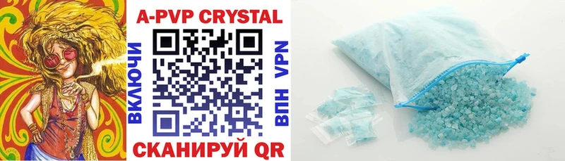 наркотики Воткинск Alfa_PVP крисы CK