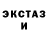 Alpha-PVP кристаллы creger drac