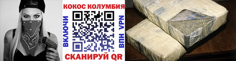 купить наркотики цена  Воткинск  COCAIN Боливия 