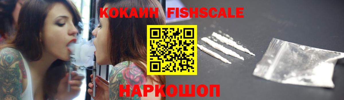 КОКАИН Эквадор Воткинск