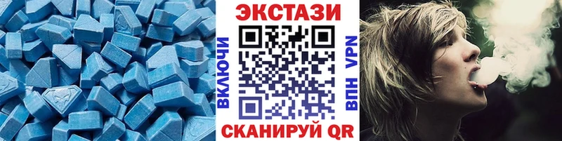 Экстази Cube  хочу наркоту  hydra ТОР  мориарти какой сайт  Воткинск 
