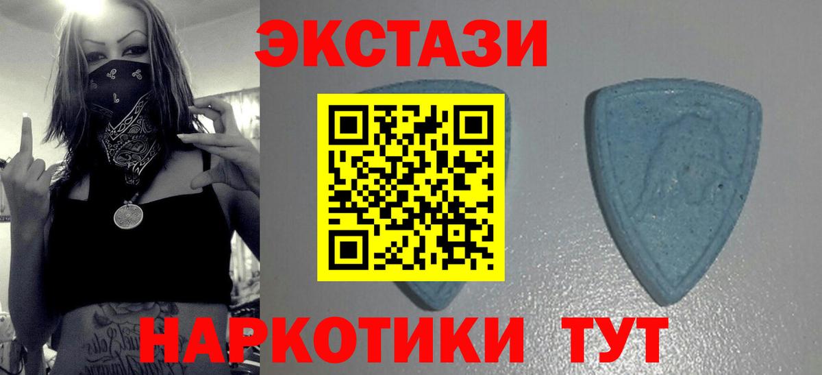 Ecstasy XTC Воткинск