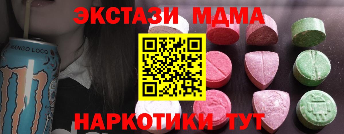 Alpha-PVP Воткинск