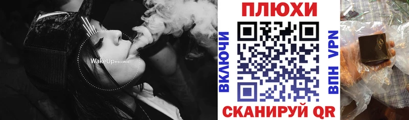маркетплейс как зайти  Воткинск  ГАШ индика сатива 