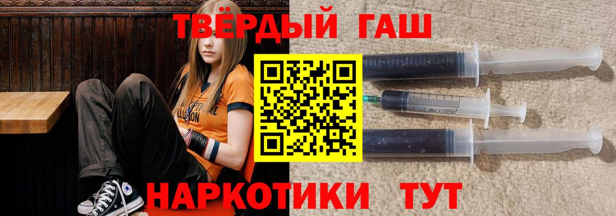 Каннабис  Cocaine  Мефедрон   Гашиш  АМФ   Воткинск  Вход с VPN 