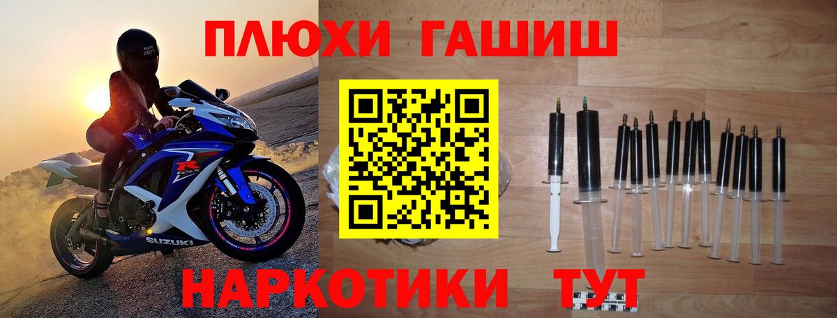 Воткинск  Гашиш AMNESIA HAZE  Вход с VPN  Гашиш VHQ 