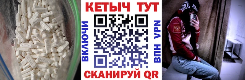 мега онион  Воткинск  Кетамин VHQ 