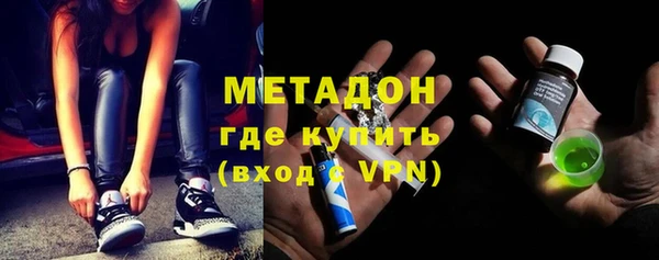 mdma Рославль