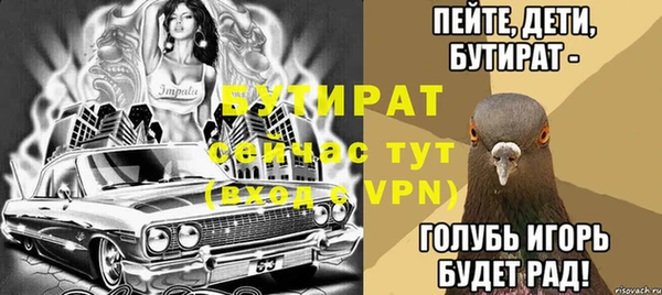 шишки Россошь