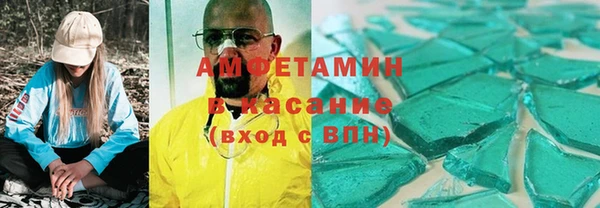 мет Алексин