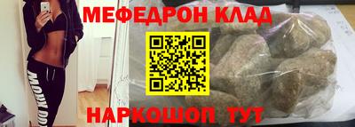 меф VHQ Балашиха