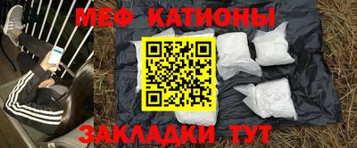 кокаин VHQ Балаково
