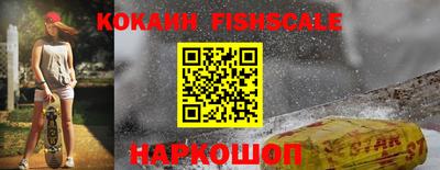кокаин VHQ Балаково