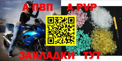 меф VHQ Балашиха