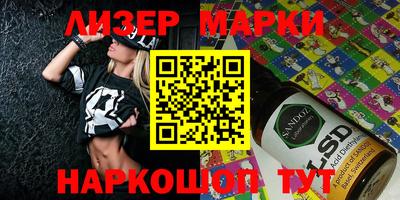 дистиллят марихуана Камышлов