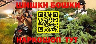 каннабис Балахна