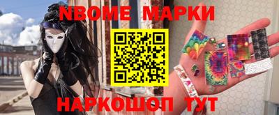 кокаин VHQ Балаково