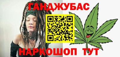 кокаин VHQ Балаково