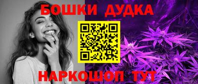 каннабис Балахна