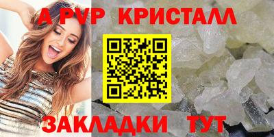 кокаин VHQ Балаково