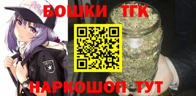 каннабис Балахна