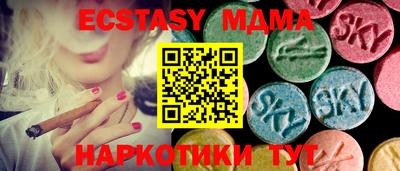 меф VHQ Балашиха