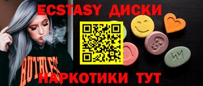 кокаин VHQ Балаково
