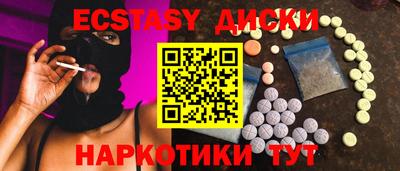 меф VHQ Балашиха