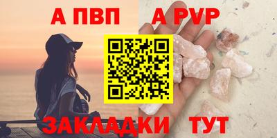 кокаин VHQ Балаково