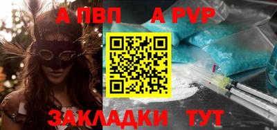 меф VHQ Балашиха