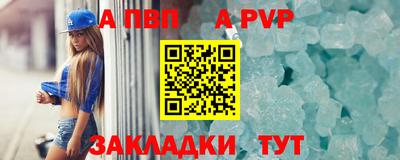 кокаин VHQ Балаково