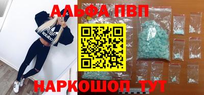 меф VHQ Балашиха