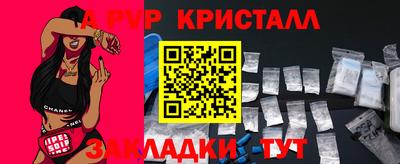 кокаин VHQ Балаково