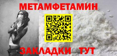 меф VHQ Балашиха