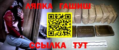кокаин VHQ Балаково