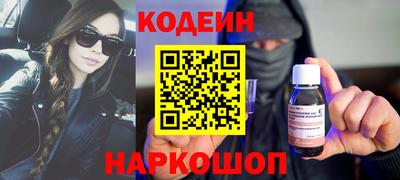 кокаин VHQ Балаково