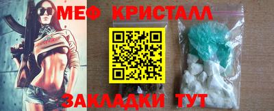 кокаин VHQ Балаково