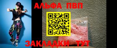 кокаин VHQ Балаково