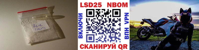 закладка  Воткинск  Лсд 25 экстази кислота 