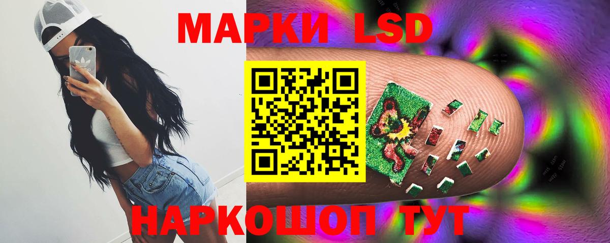 ЛСД экстази кислота  ЛСД экстази кислота  Воткинск  LSD-25 экстази  Вход с VPN 