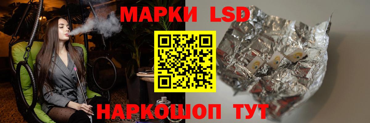 ЛСД экстази кислота Воткинск