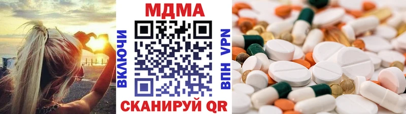 MDMA молли omg Воткинск