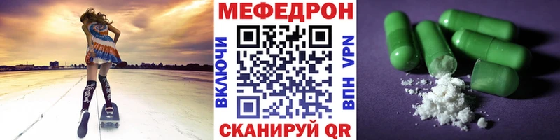 где можно купить наркотик  Воткинск  МЕФ мяу мяу 