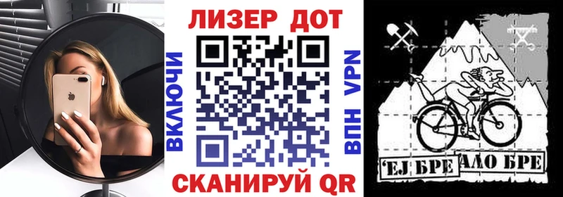 даркнет как зайти  Воткинск  Марки 25I-NBOMe 1,8мг 
