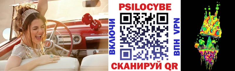 Галлюциногенные грибы прущие грибы  Воткинск 