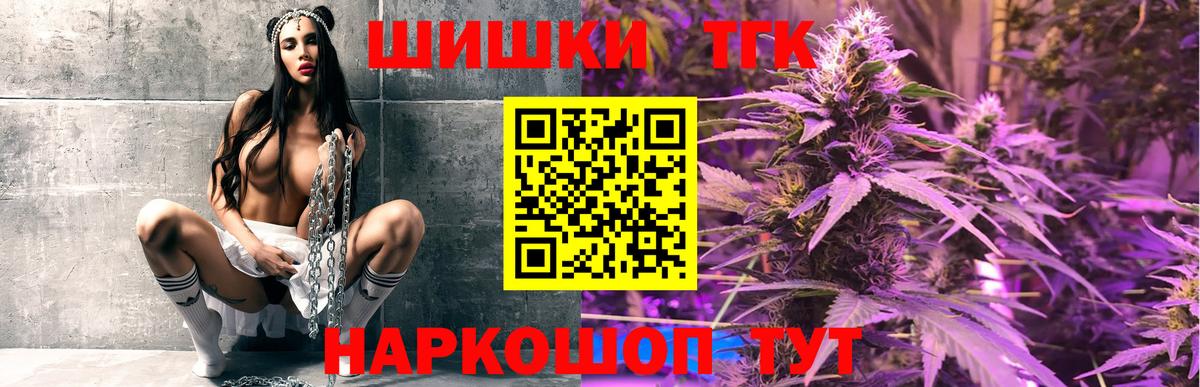 Марихуана LSD WEED  Бошки Шишки план  Воткинск  Марихуана конопля  Вход с VPN  Канабис конопля 